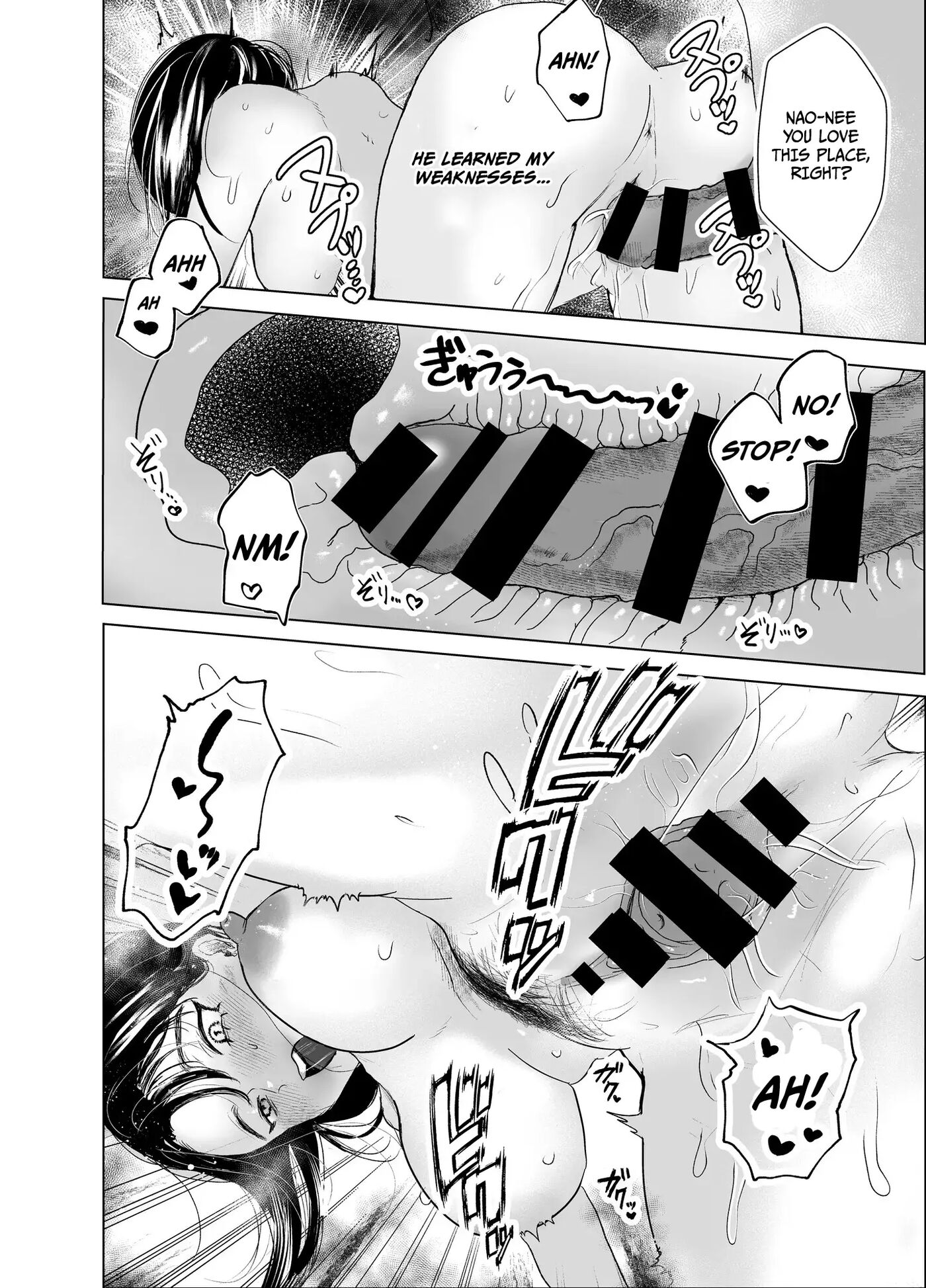 Aunt And Nephew A Summer Of Incest And Deception With An Older Aunt Sister Chapter 1000 Page 44